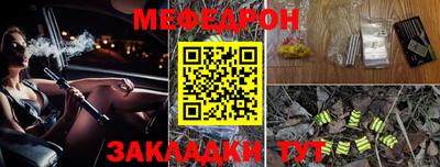 герыч Краснодар
