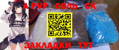 стаф Краснознаменск