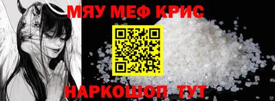 герыч Краснодар