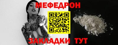 MDMA Краснокаменск