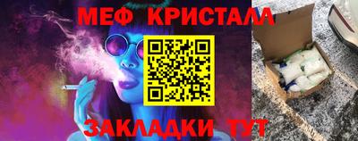 MDMA Краснокаменск