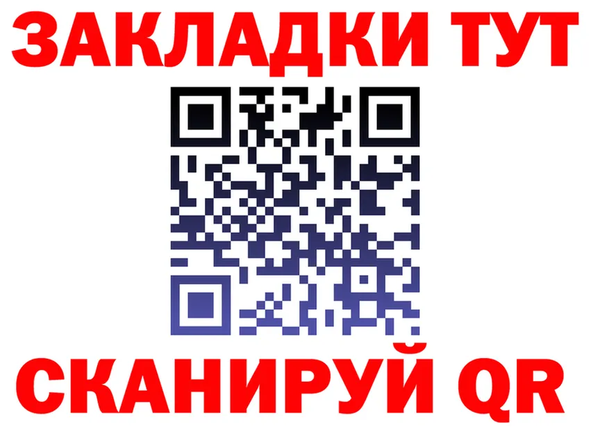 Каннабис OG Kush tor это гидра Краснознаменск