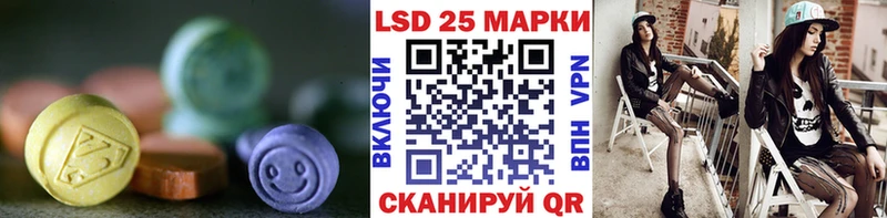 Лсд 25 экстази ecstasy Краснознаменск