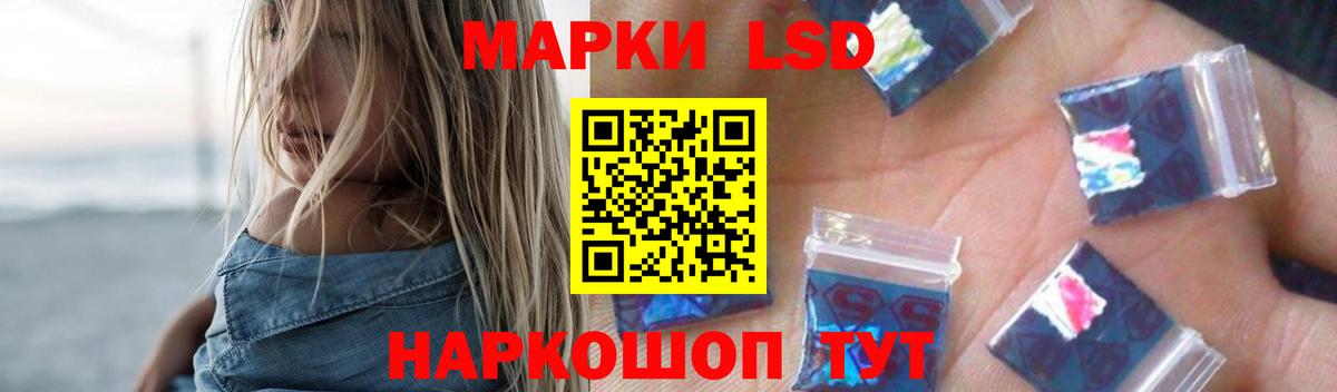 Краснознаменск  LSD-25 экстази  ЛСД экстази ecstasy  Вход с VPN  Лсд 25 экстази ecstasy 