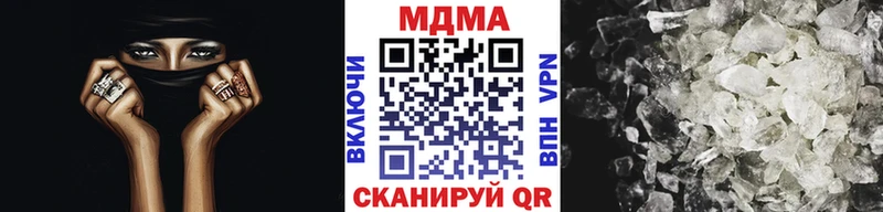 МДМА Molly  Краснознаменск 