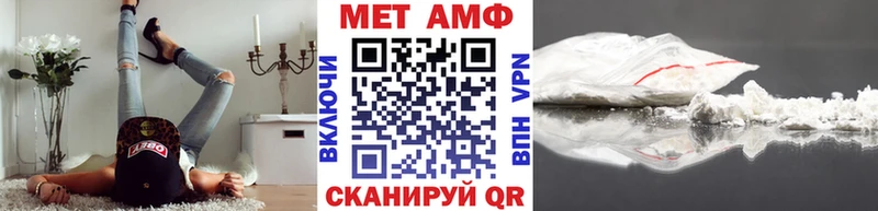 где купить это как зайти МЕТАМФЕТАМИН кристалл Краснознаменск