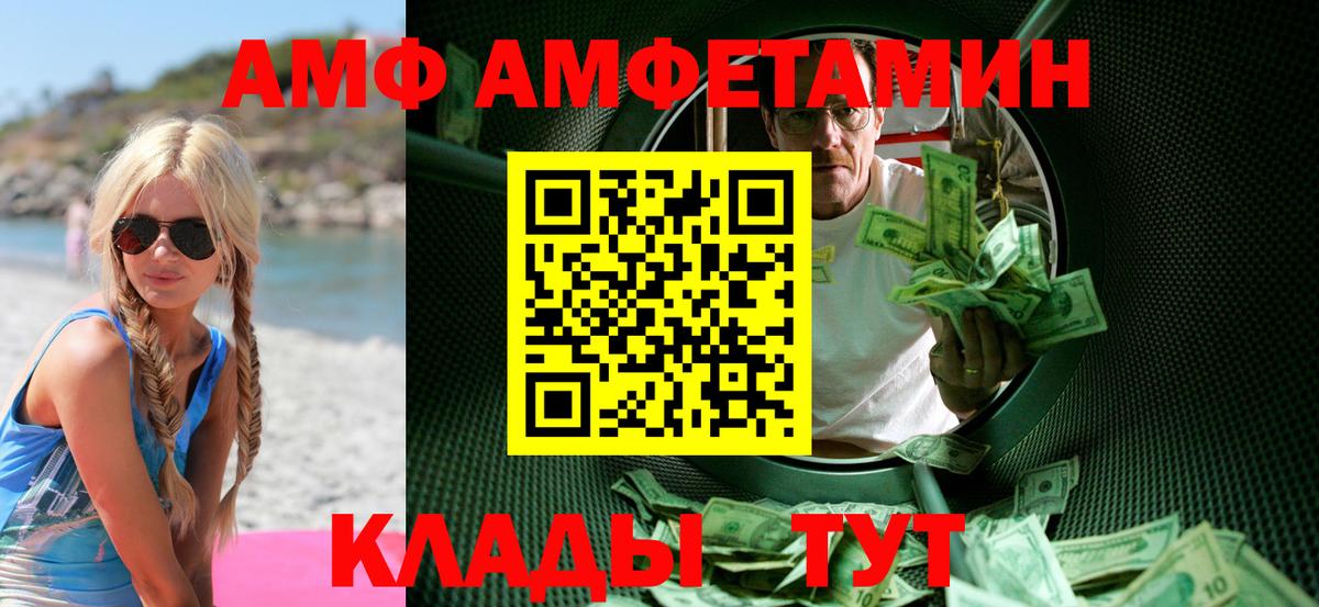 Метамфетамин кристалл Краснознаменск