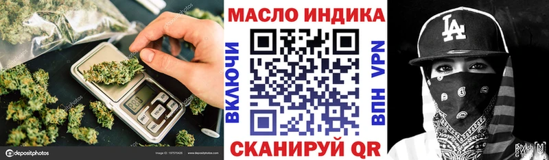 магазин наркотиков hydra как войти ТГК жижа Краснознаменск