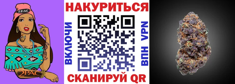 Каннабис ГИДРОПОН  Краснознаменск 