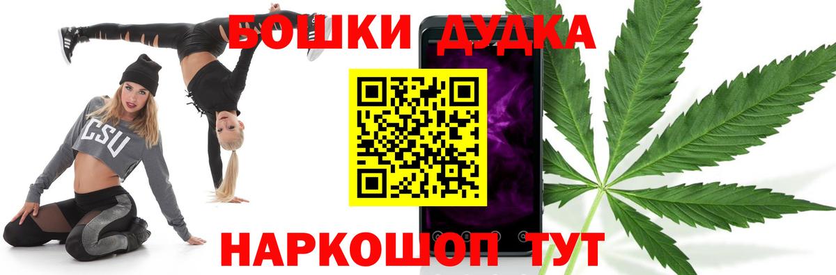 Канабис тримм  Вход с VPN  МАРИХУАНА гибрид  Каннабис ГИДРОПОН  Каннабис VHQ  Краснознаменск 