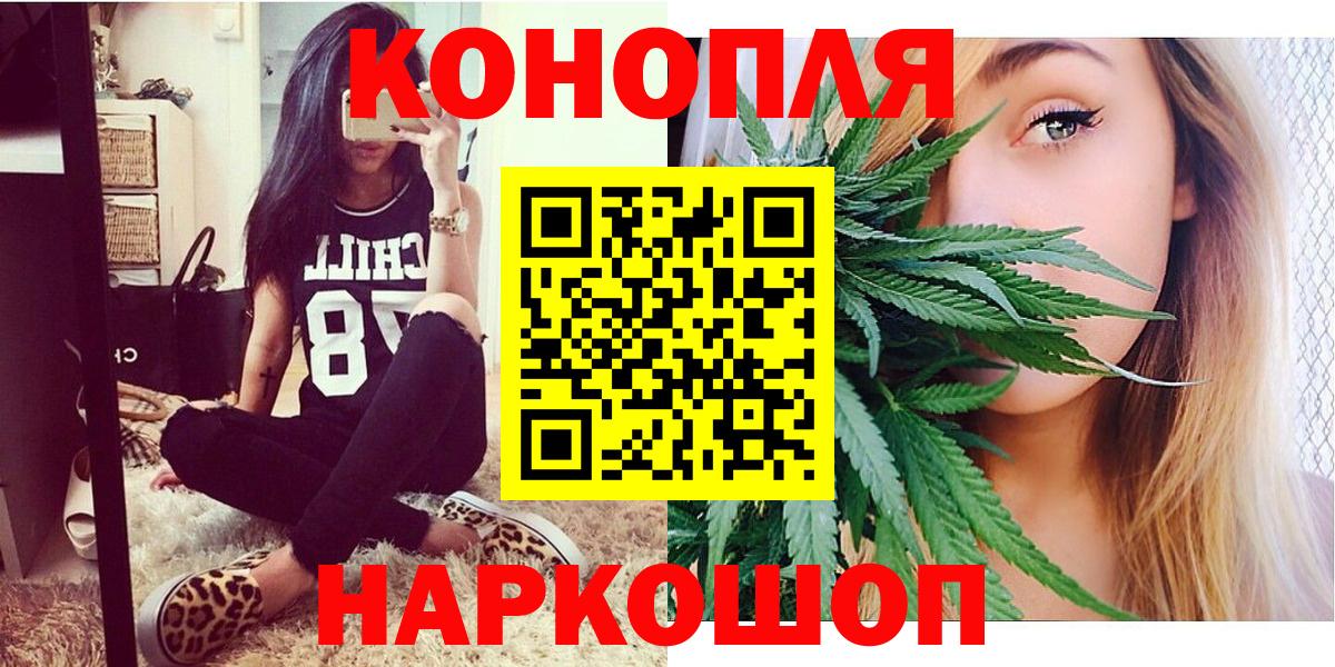Конопля тримм Краснознаменск